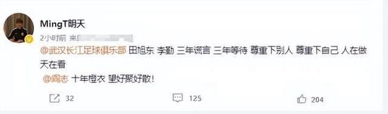 张子洲点点头，上前踏出一步，开口道：洪五，上前受死。